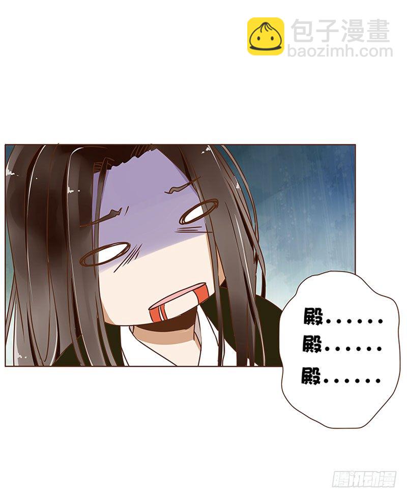 第四章 解药？9
