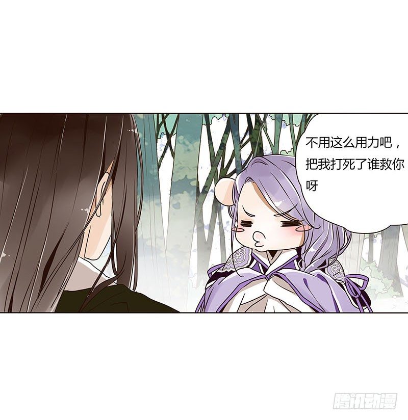 第五章 瑾瑜0
