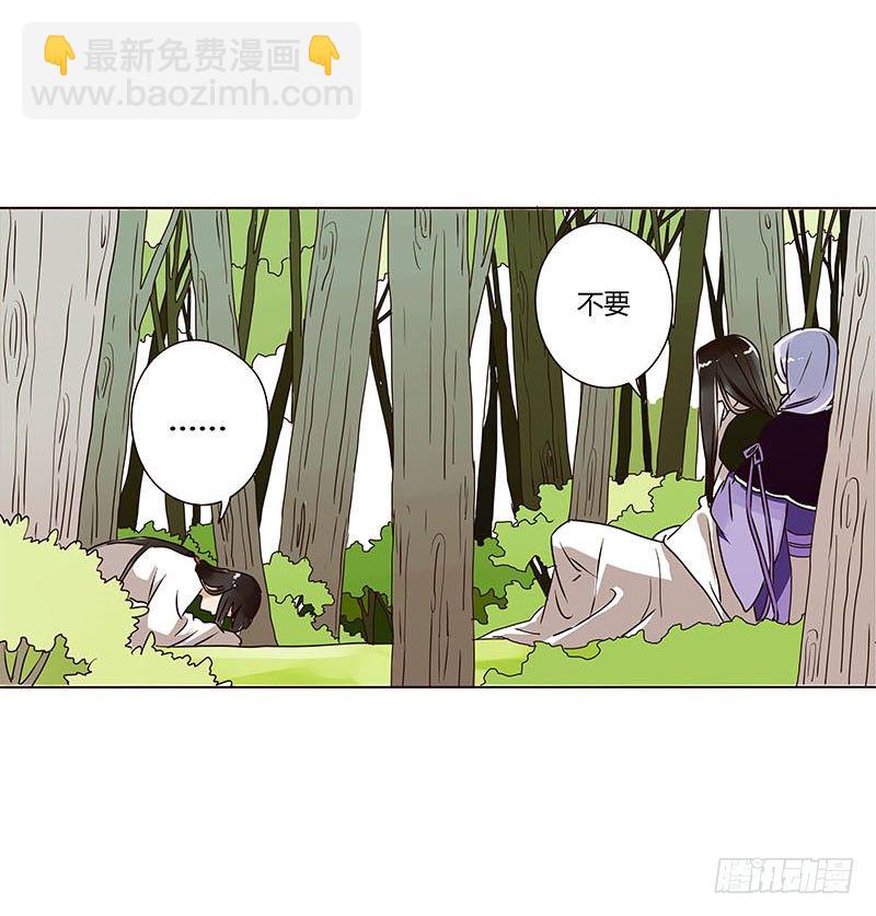 第五章 瑾瑜10