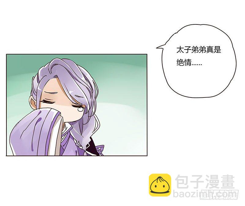 第五章 瑾瑜12