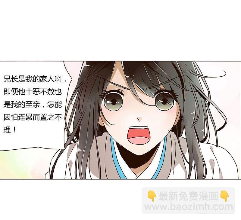 第五章 瑾瑜13