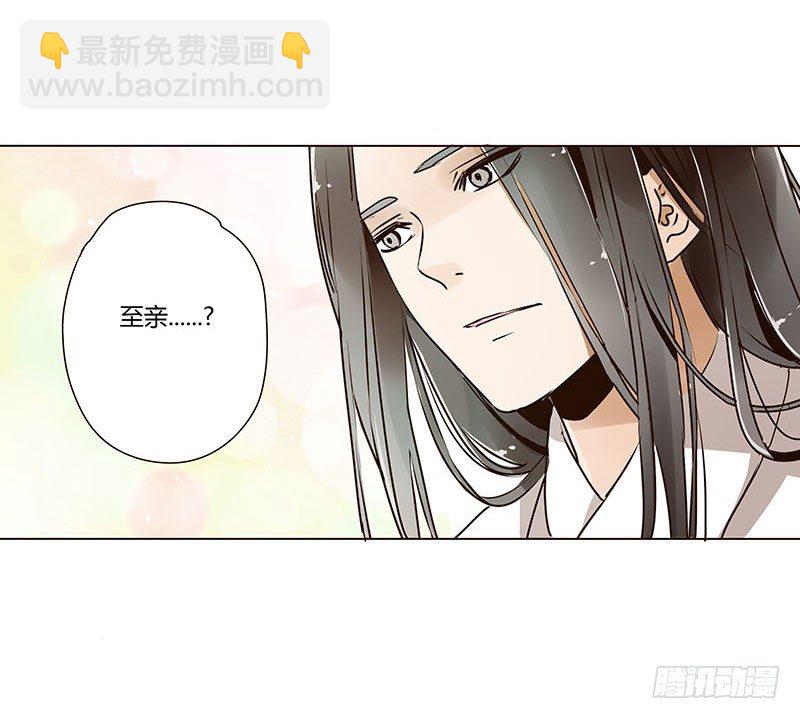 第五章 瑾瑜14