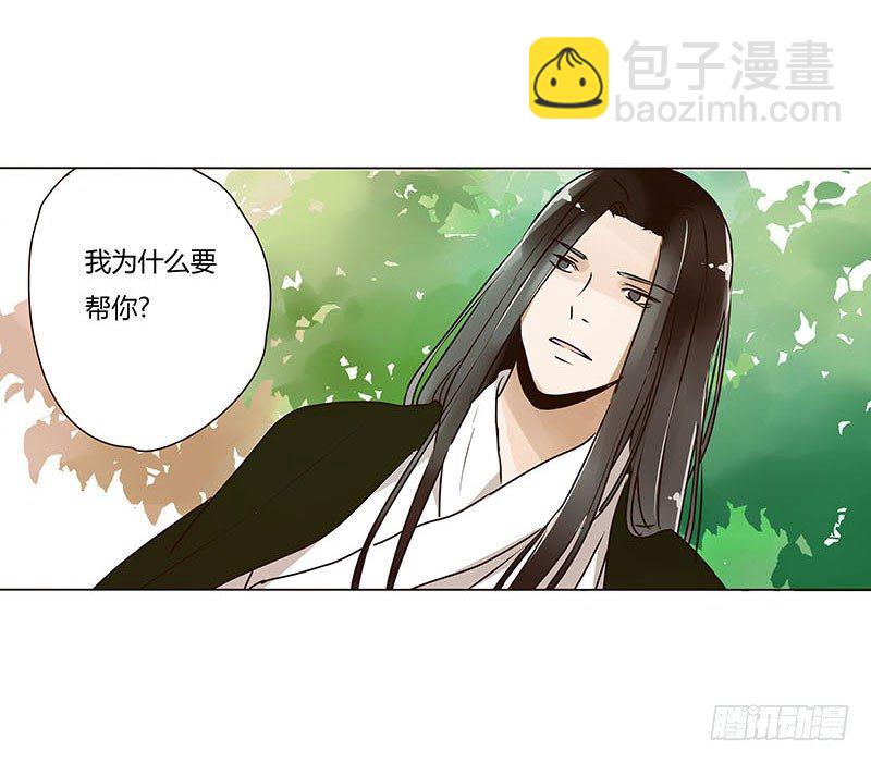 第五章 瑾瑜15