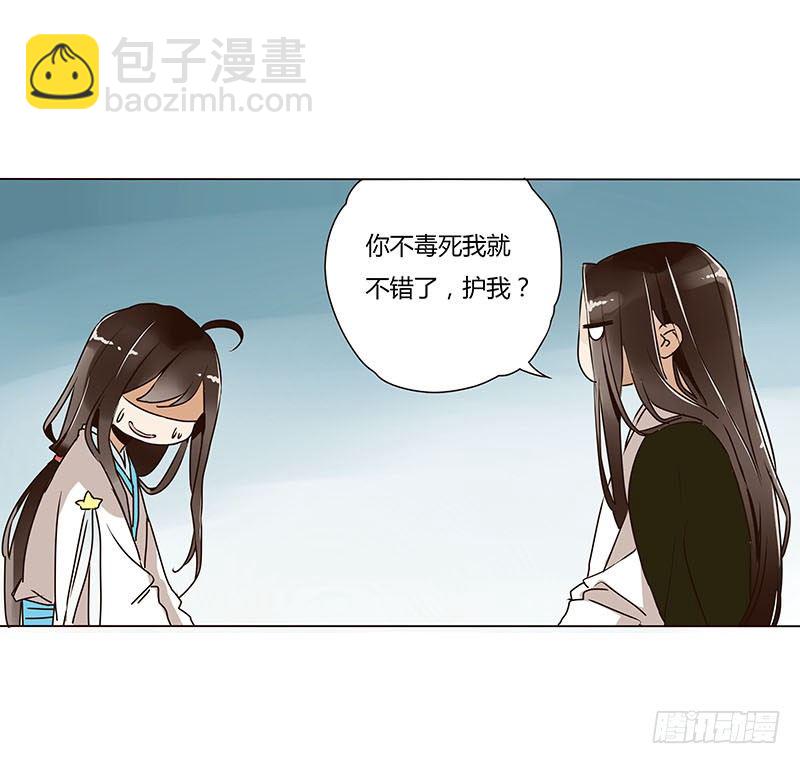 第五章 瑾瑜18