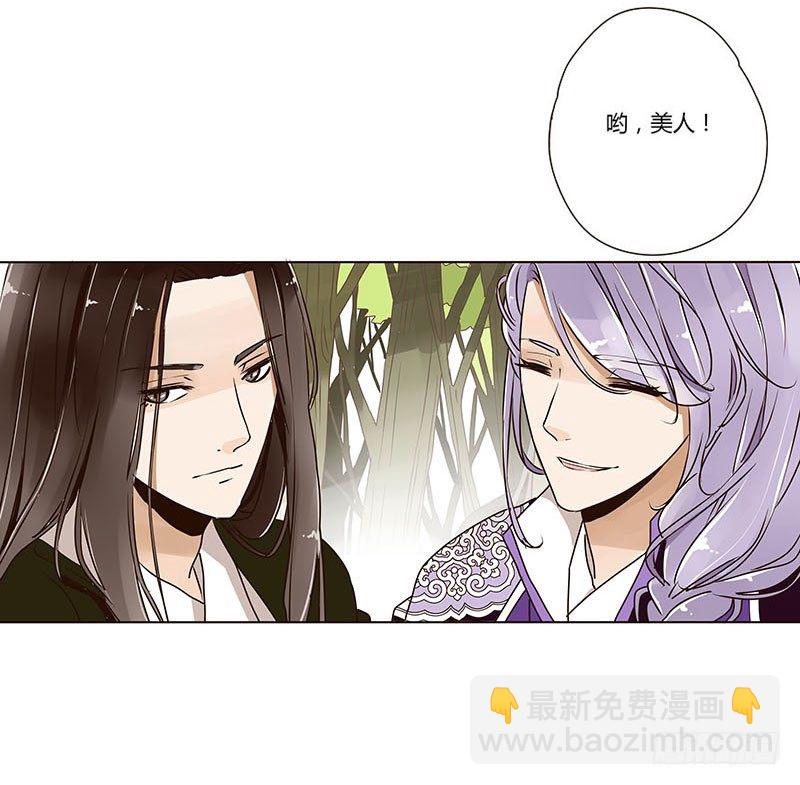 第五章 瑾瑜2