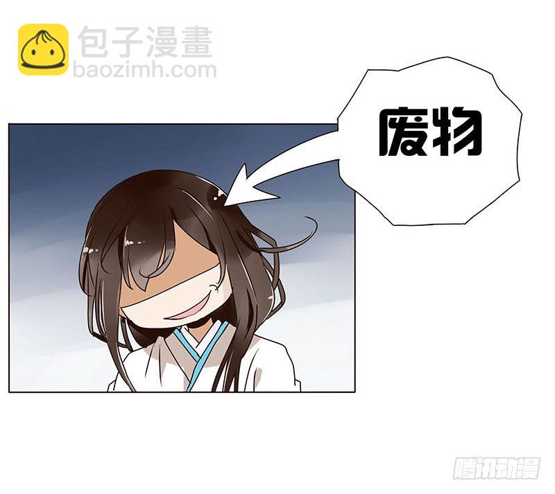 第五章 瑾瑜22