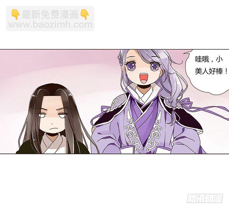 第五章 瑾瑜27