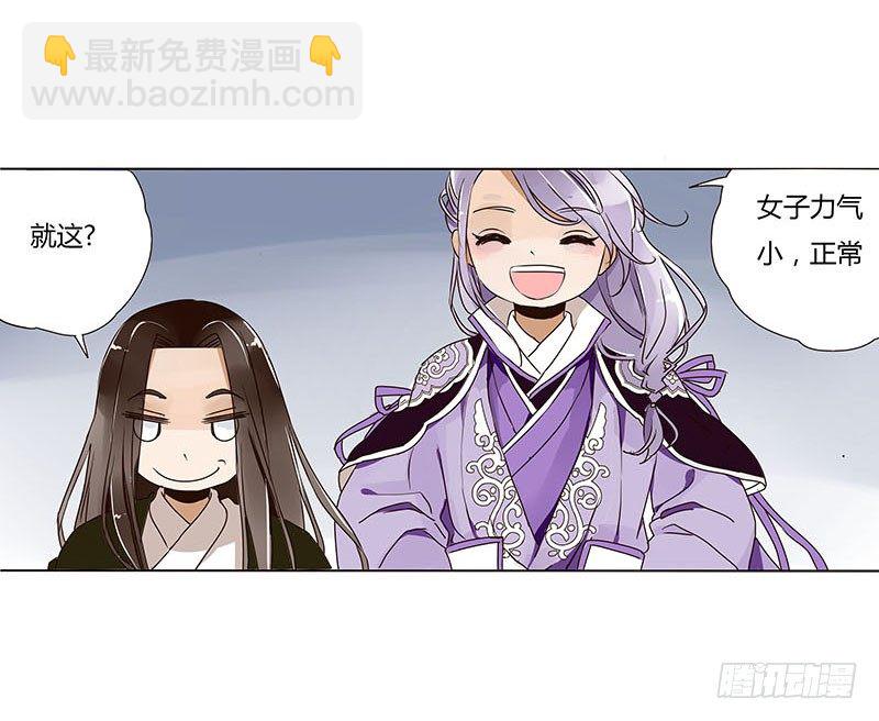 第五章 瑾瑜29