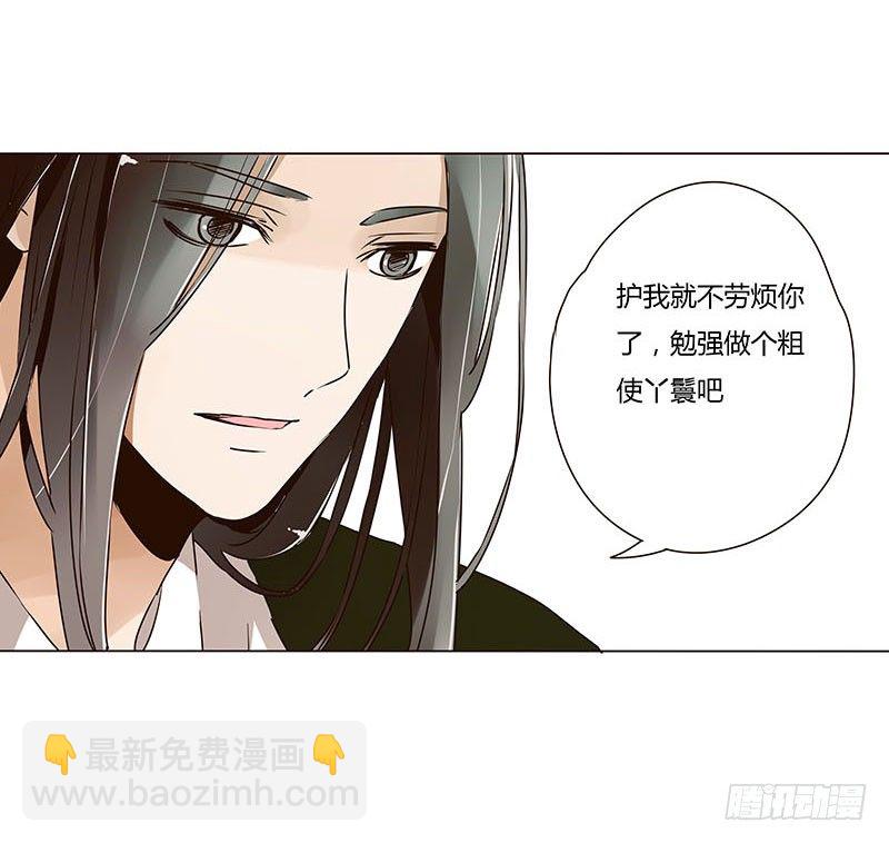 第五章 瑾瑜30