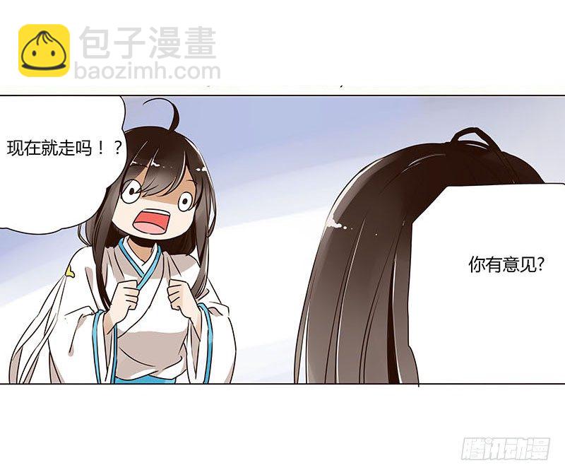 第五章 瑾瑜34