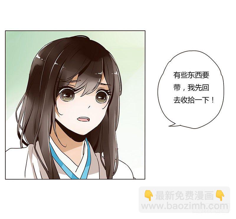 第五章 瑾瑜35
