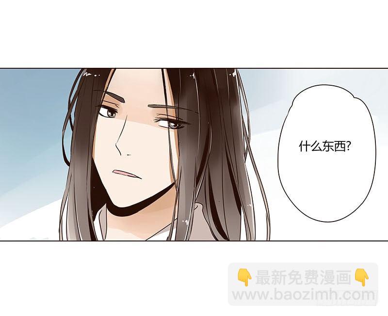 第五章 瑾瑜36