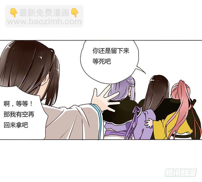 第五章 瑾瑜38