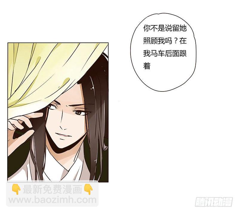 第五章 瑾瑜40