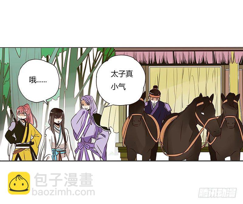 第五章 瑾瑜41