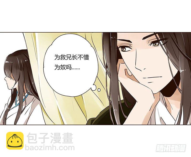 第五章 瑾瑜43