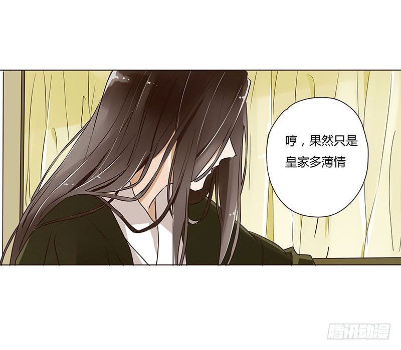 第五章 瑾瑜44
