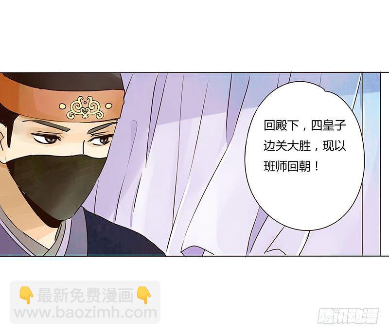 第五章 瑾瑜52