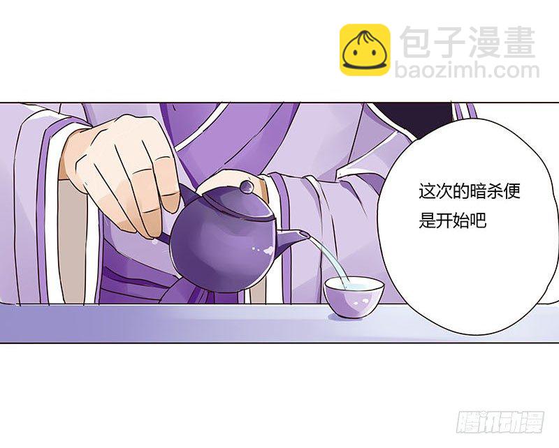 第五章 瑾瑜54