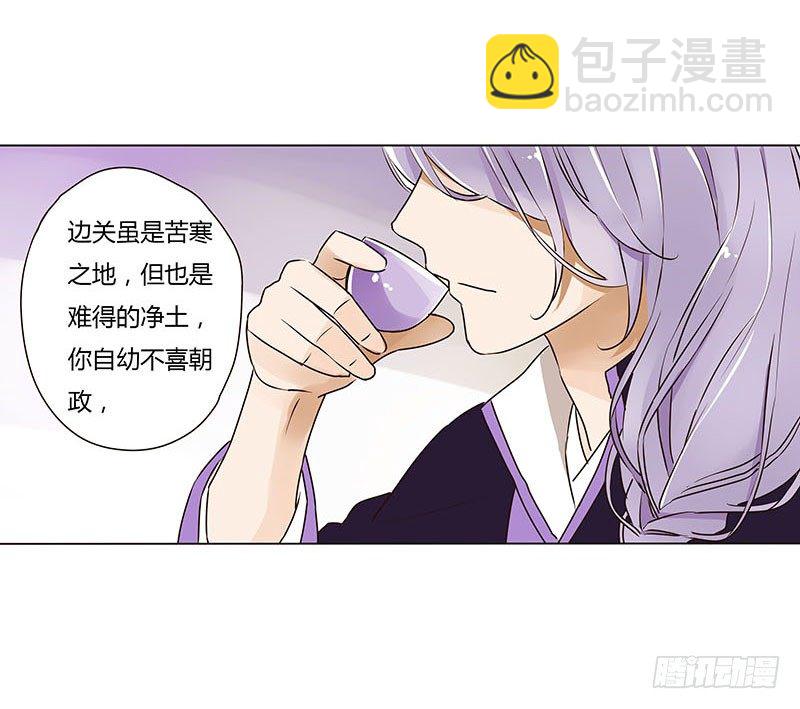 第五章 瑾瑜55