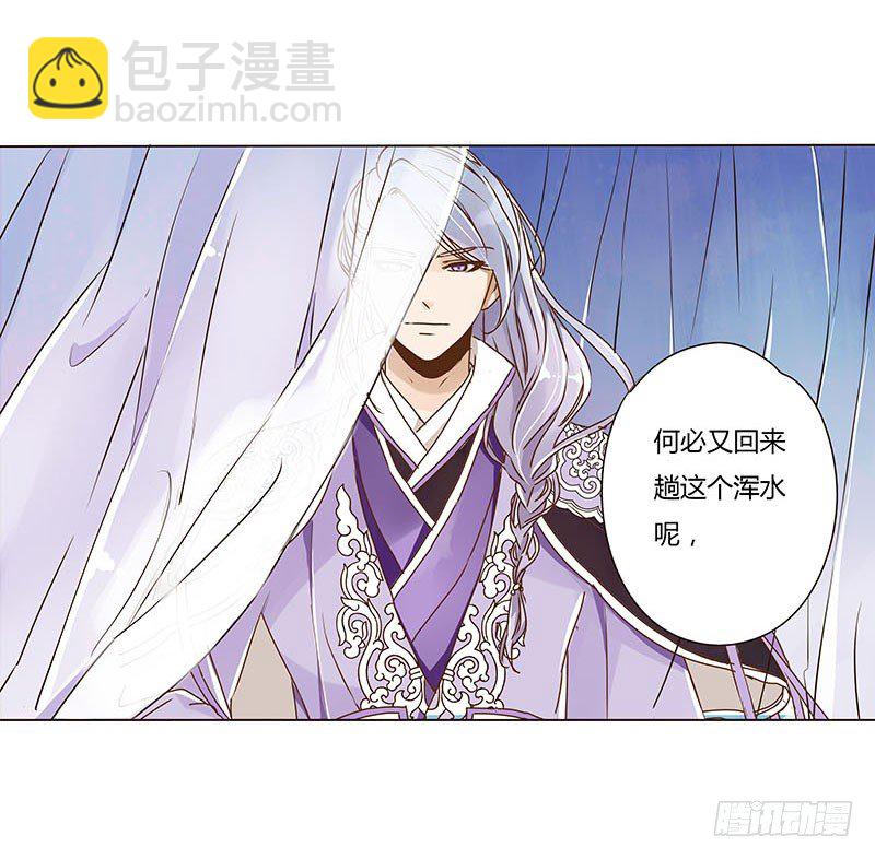 第五章 瑾瑜56