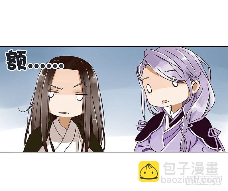 第五章 瑾瑜8