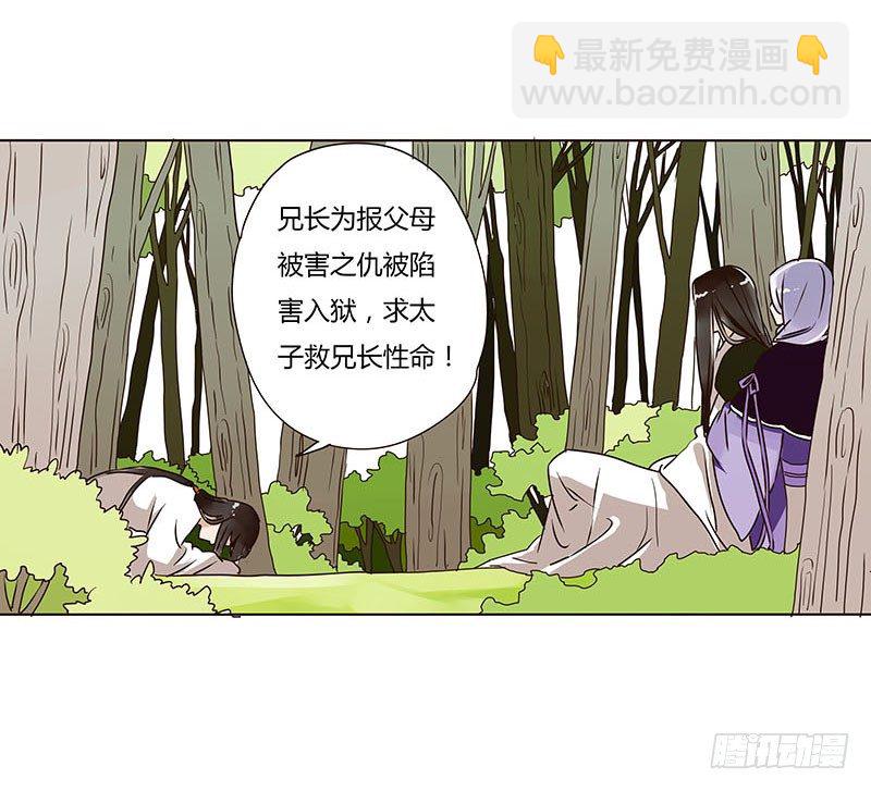 第五章 瑾瑜9
