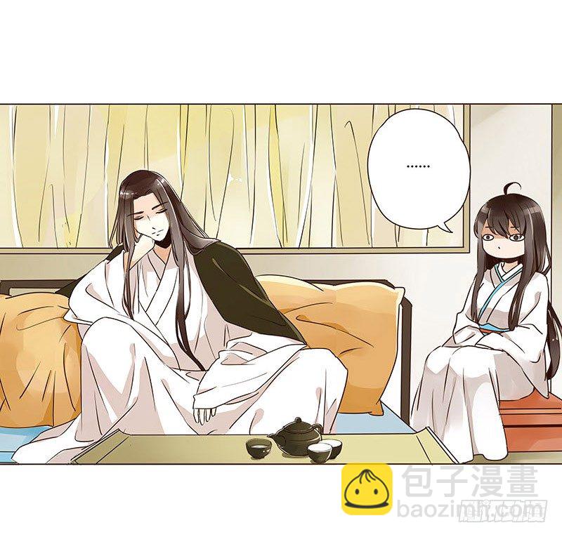 第六章 家仇10