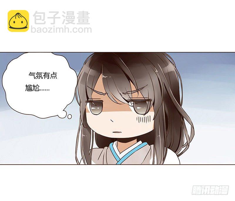 第六章 家仇11