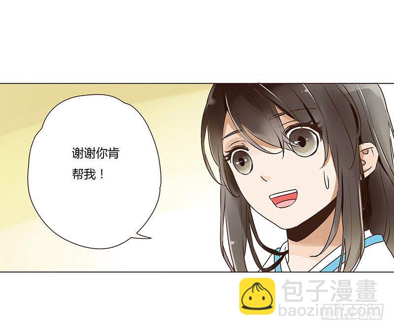 第六章 家仇14