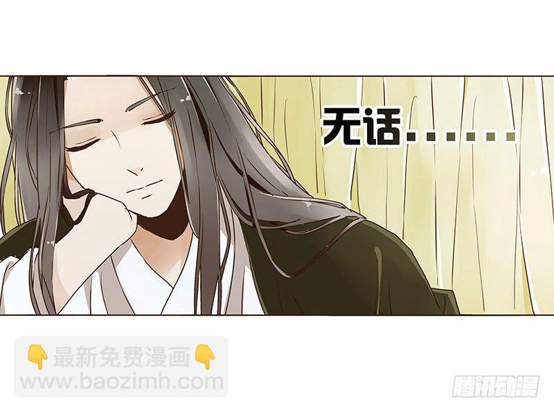 第六章 家仇15