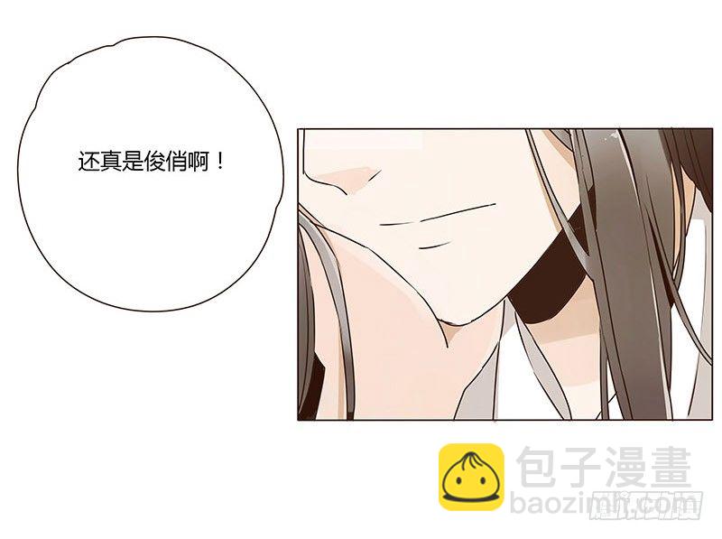 第六章 家仇18