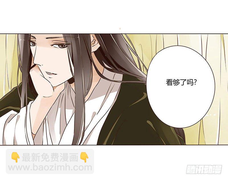第六章 家仇20