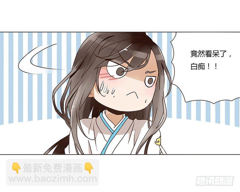 第六章 家仇22