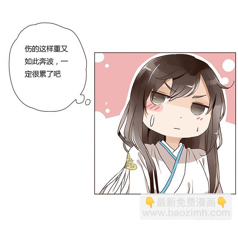 第六章 家仇24