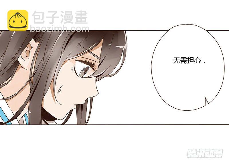第六章 家仇26