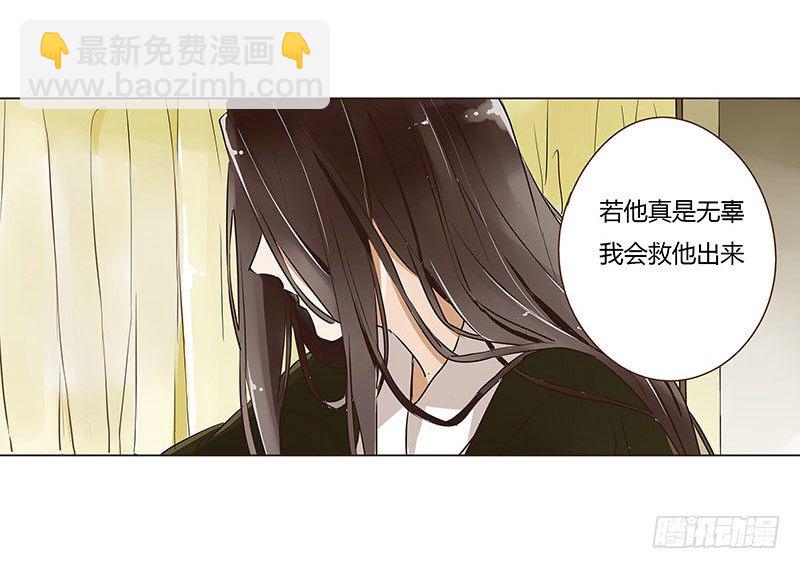 第六章 家仇28