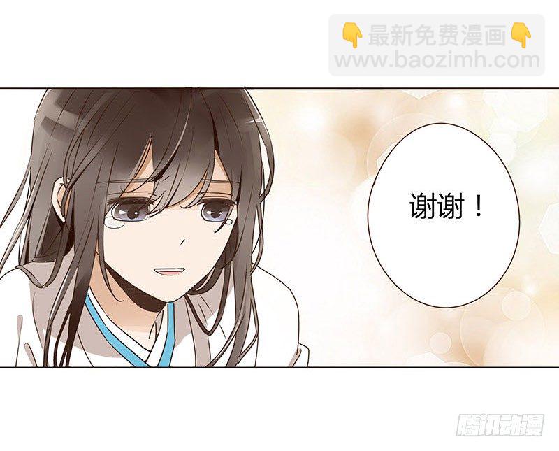 第六章 家仇30
