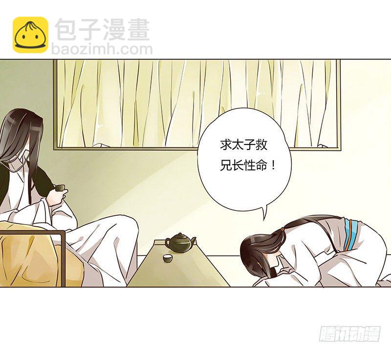第六章 家仇44