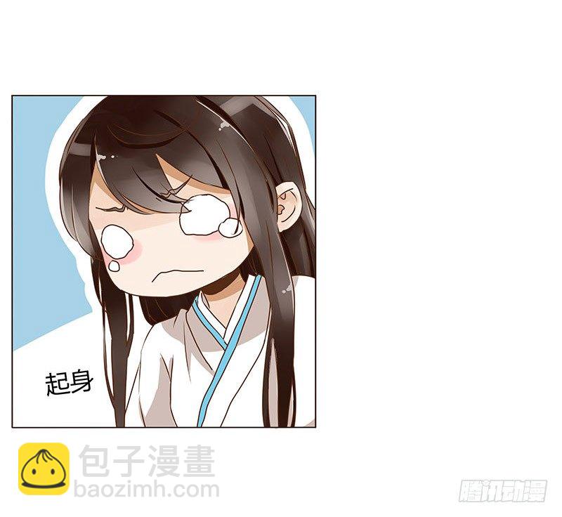 第六章 家仇46
