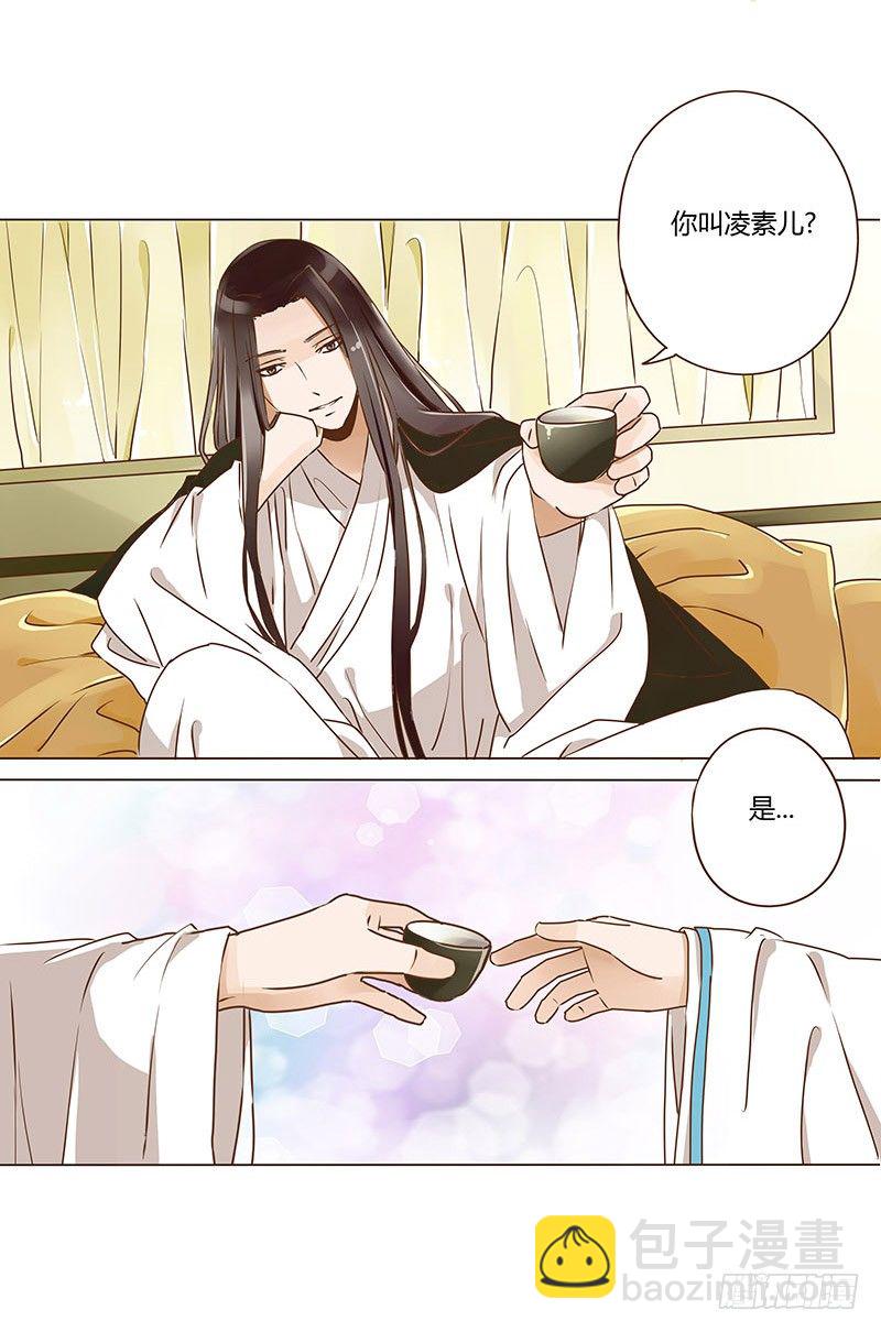第六章 家仇49