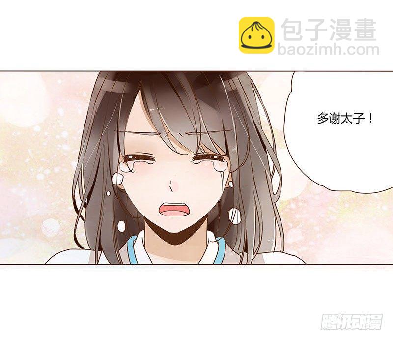 第六章 家仇56
