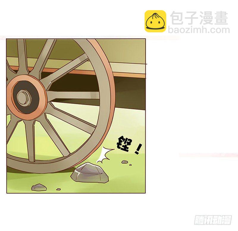 第六章 家仇57