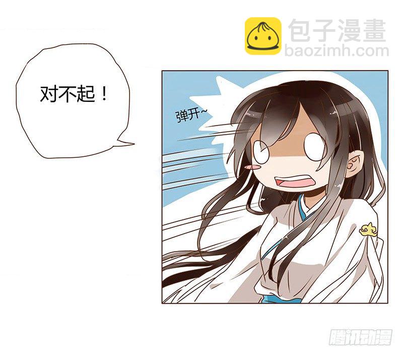 第六章 家仇61