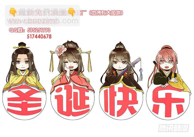 第六章 家仇63