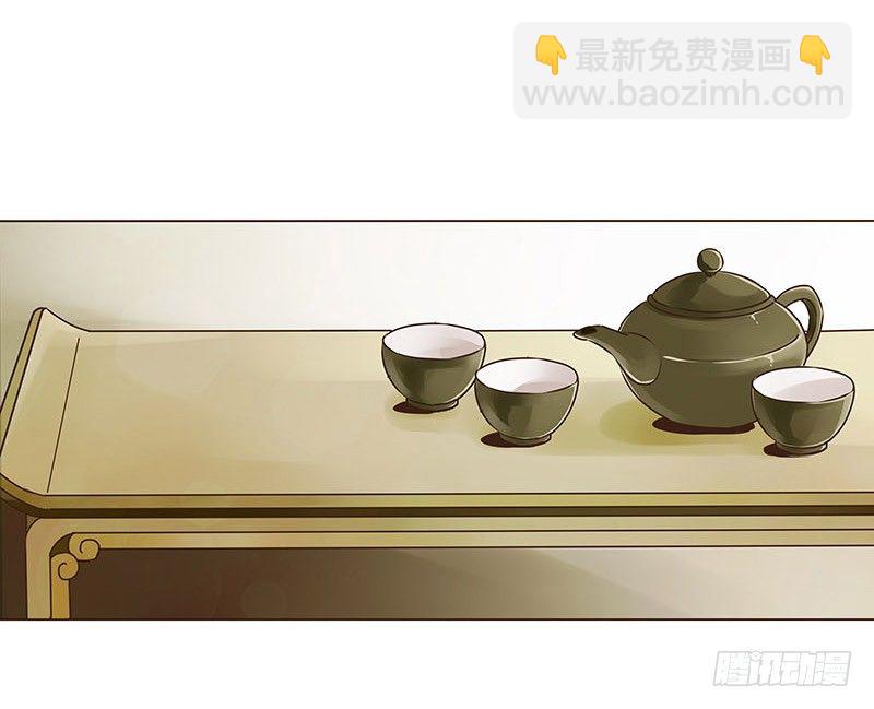 第六章 家仇9