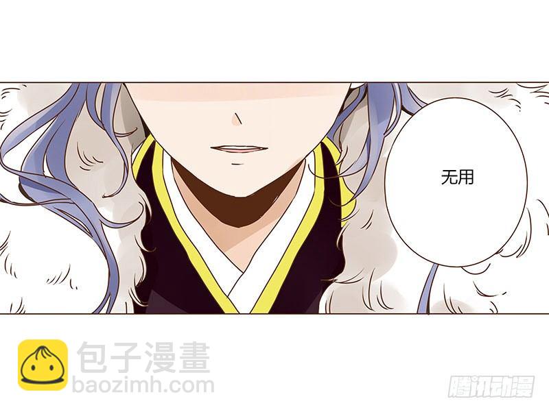 第七章 刺杀11