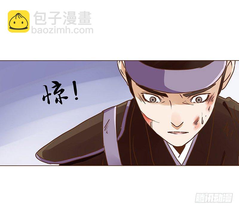 第七章 刺杀12