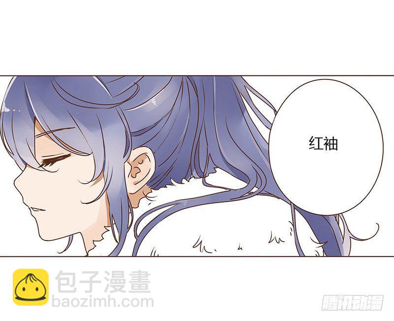 第七章 刺杀13