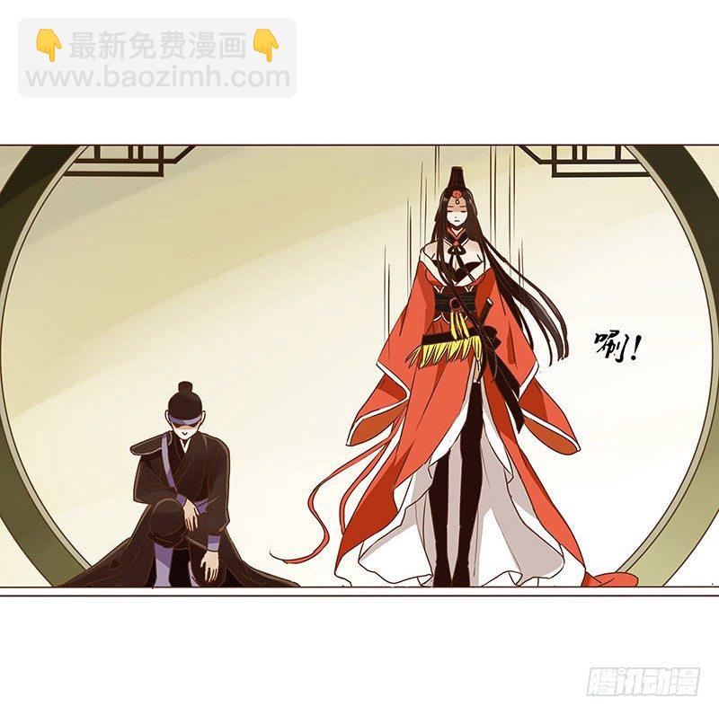 第七章 刺杀14
